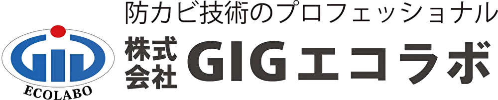 ホームページのリニューアルに伴うメール不具合に関するお詫びと復旧のお知らせ